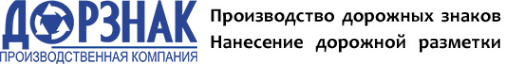 Логотип компании ДОРЗНАК